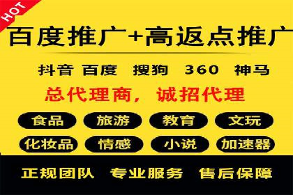 百度SEM代运营的优化策略与实战技巧分享